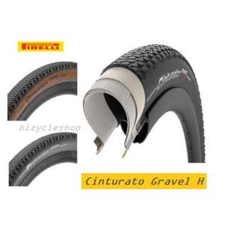 ล็อตใหม่ Pirelli Cinturato Gravel H / Tubeless Gravel Tires / ยาง GRAVEL / ยางเสือหมอบ