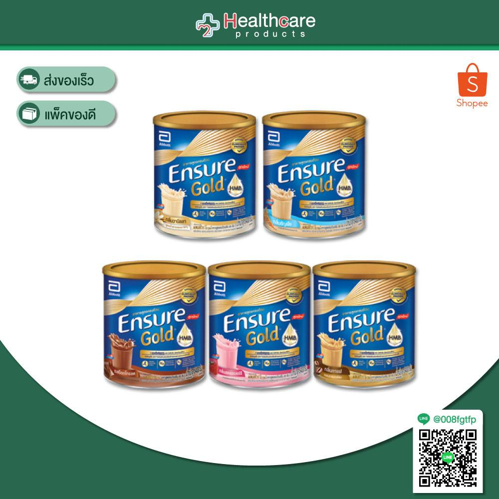Ensure gold สูตรใหม่ 400 g. (วานิลลา , ธัญพืช, ช็อคโกแลต , สตรอเบอรี่ , กาแฟ , อัลมอนด์ )[ ออกใบกำกั