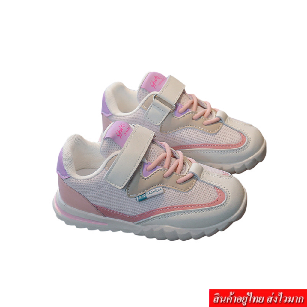 KIDSZONE รองเท้าผ้าใบเด็ก ใส้ได้ทั้งเด็กชาย เด็กหญิง แบบมีเชือก รุ่น YN239
