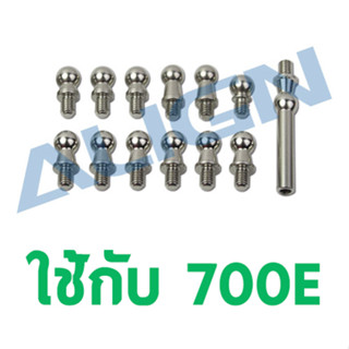 อะไหล่ฮอ 700E Tri-Blades Linkage Ball Set Align H70Z006XX อุปกรณ์เฮลิคอปเตอร์ RC