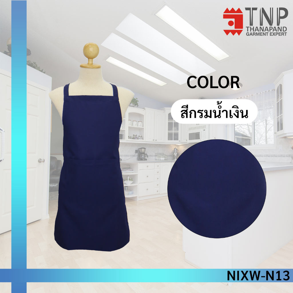 1 แถม 1 ผ้ากันเปื้อนเต็มตัว สายไขว้ด้านหลัง กระเป๋าด้านหน้า 1 ใบ รหัส : NIXW (ฐานะภัณฑ์) ราคา ถูกที่สุด ดีลบีเคเค แกลเลอรีภาพที่ 3