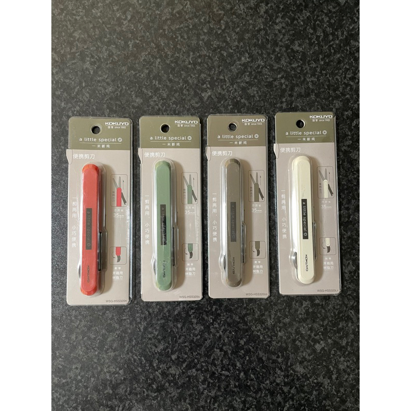 New! KOKUYO 2 Function Cutter -  Snow White