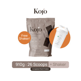 Bag + Shaker Set: Kojo Plant Protein Chocolate Malt Flavour (910g) โปรตีนจากพืช รสช็อคโกแลตมอลต์ 1 ถุงกับแก้วเชค