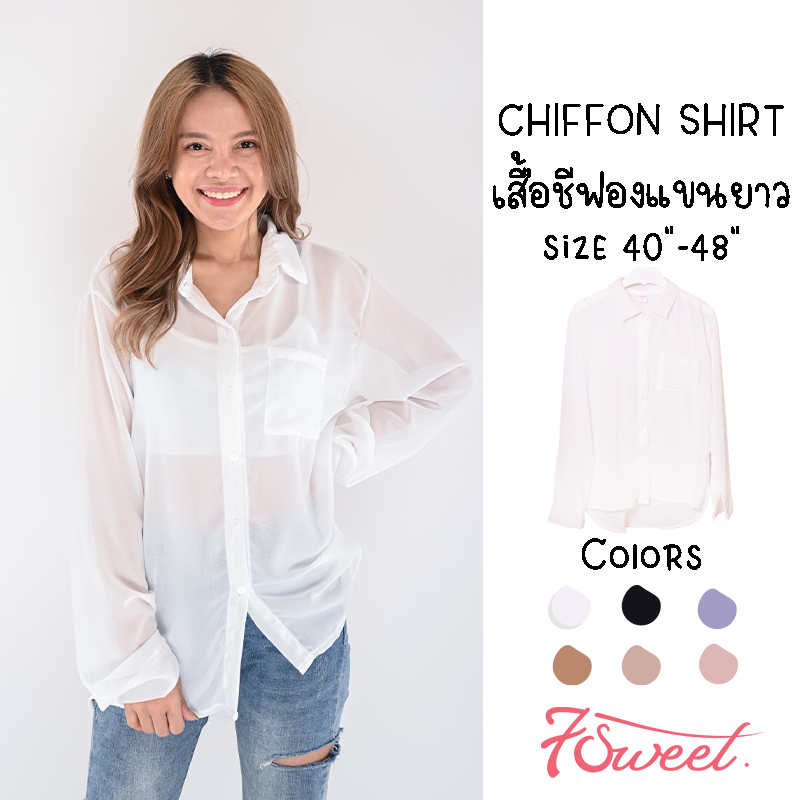 เสื้อชีฟองแขนยาว 6สี มินิมอล Size40,44,48 มีกระเป๋าหน้าอก Oversize เสื้อสาวอวบ สาวอ้วน เสื้อผู้หญิง