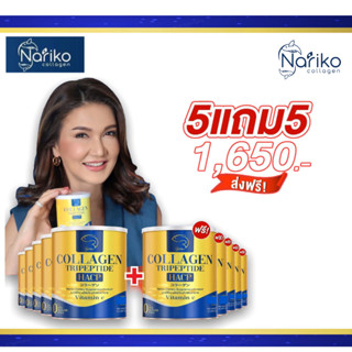 (นาริโก๊ะ 5 + 5)&gt;&gt;&gt; NARIKO COLLAGEN Tripeptide + vitamin C  นาริโกะ คอลลาเจน ผสม วิตามินซี