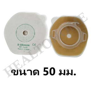 Proxima2 Baseplate Ostomy Wafer แป้นสำหรับติดถุงอุจจาระ/ถุงปัสสาวะหน้าท้อง ขนาด 40, 50, 60, 80 มม. (เฉพาะแป้น) (1 แป้น)