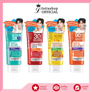 (1หลอด) Rojukiss Face Eye Neck Serum Cleanser 70กรัม โฟม โรจูคิส เฟส อาย เนค เซรั่ม คลีนเซอร์