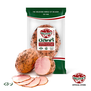 Belucky บีลัคกี้ Pepper Ham เปปเปอร์แฮม ( Piece 1.5 kg )