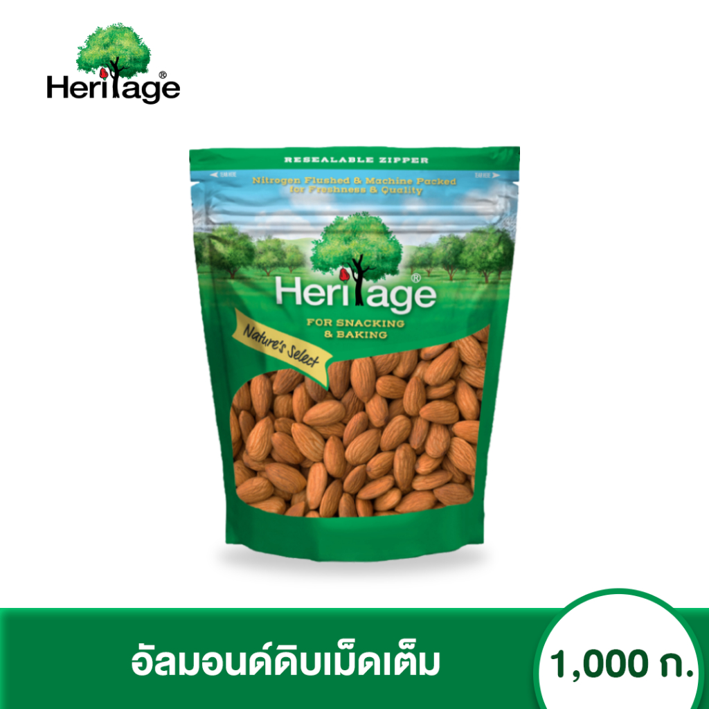 เฮอริเทจ อัลมอนด์ดิบเม็ดเต็ม 1000 ก. Heritage Raw Whole Almonds 1000 g.