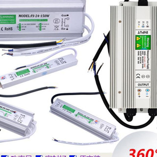 ♞㍿✕220V ถึง 24V กันน้ำ DC LED แหล่งจ่ายไฟ 30W60W120W150W400W500WIP67 กล่องไฟหม้อแปลง