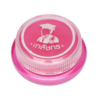 เภสัชกร ลิปแคร์ ตลับ 2 กรัม (Bhaesaj Chakorn Lips Care 2 g)