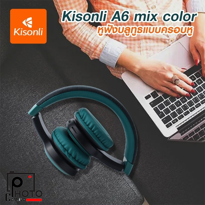 KISONLI WIRELESS BT HEADSET A6 หูฟัง