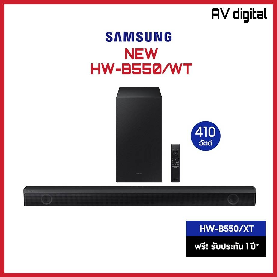 SAMSUNG ซัมซุง ลำโพงซาวด์บาร์ รุ่น HW-B550/XT สีดำ