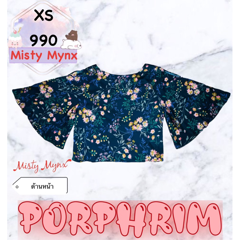 เสื้อ Misty Mynx แบรนด์แท้ 💯