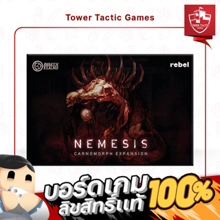 Nemesis: Carnomorphs Expansion En - Boardgames บอร์ดเกมภาษาอังกฤษ