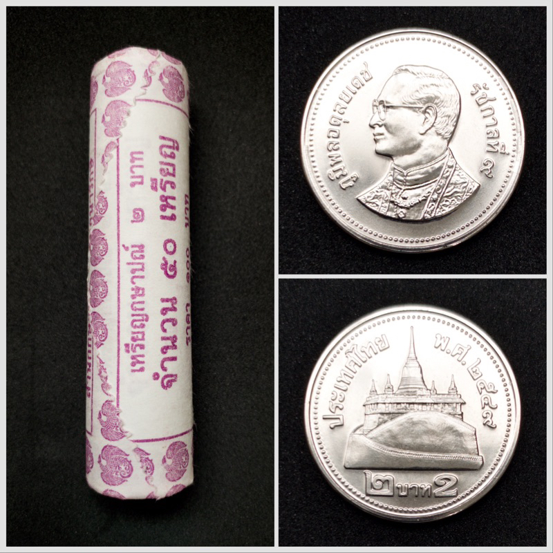 เหรียญ 2 บาท หมุนเวียน สีเงิน ปี 2549 ไม่ผ่านใช้ UNC ตัวติด ผลิตน้อย สวยใหม่แกะจากหลอด