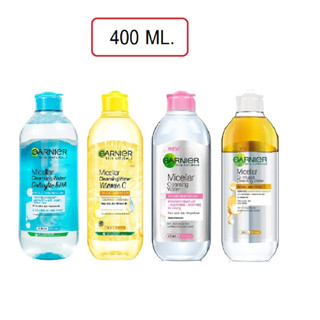 (ขวดสีชมพู) Garnier Micellar Cleansing Water 400ml. การ์นิเย่ ไมเซล่า คลีนซิ่ง วอเตอร์