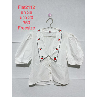 เสื้อแขนสั้น สีขาว ปกเชอรี่ FLAT2112 FREESIZE