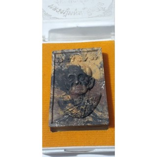 พระผงมหาเศรษฐี หลวงปู่หมุน ปี 59    300.- พร้อมส่ง