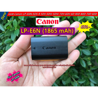 แบต LP-E6N Canon EOS R EOS R5 EOS R6 5DS 5DSR 5DIV 5DIII 5DII 7DII 7D 6DII 6D 80D 90D 70D 60D