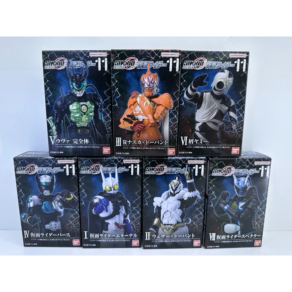 โมเดลฟิกเกอร์ Shodo kamenrider outsider11ของเเท้จากBandai โมเดลฟิกเกอร์ คาเมนไรเดอร์ ใหม่ล่าสุดของใหม่มือหนึ่ง