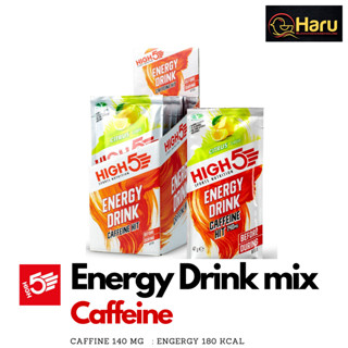 HIGH5 Energy Hydration Drink Caffeine Hit : ผงชงดื่มระหว่างออกกำลังกายให้ คาเฟอิน 140 mg