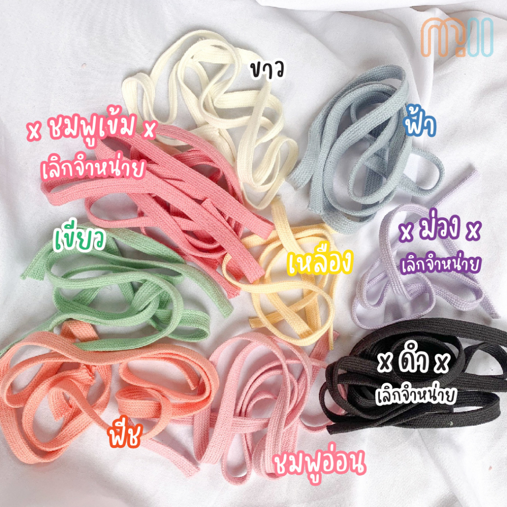 Mii กระเป๋าลูกฟูกหูรูด อเนกประสงค์ รุ่น Lukfuk-Mini (Set 1) กระเป๋าใส่พาวเวอร์แบงค์ กระเป๋าใส่ที่ปิดจุก