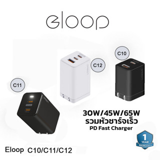 Eloop C10 / C11 / C12 GaN รวม หัวชาร์จเร็ว PD สูงสุด 65W Orsen Apapter หัวชาร์จ USB Type C