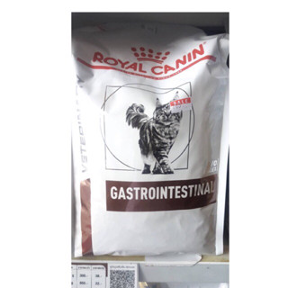 Feline Gastrointestinal 2kg.อาหารแมว สำหรับแมวถ่ายเหลวหรือการดูดซึมอาหารผิดปกติ