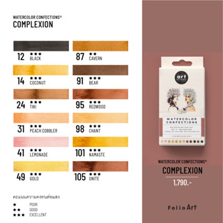 FOLIO ART : Prima Watercolor สีน้ำ Prima รุ่น Complexion  สี…