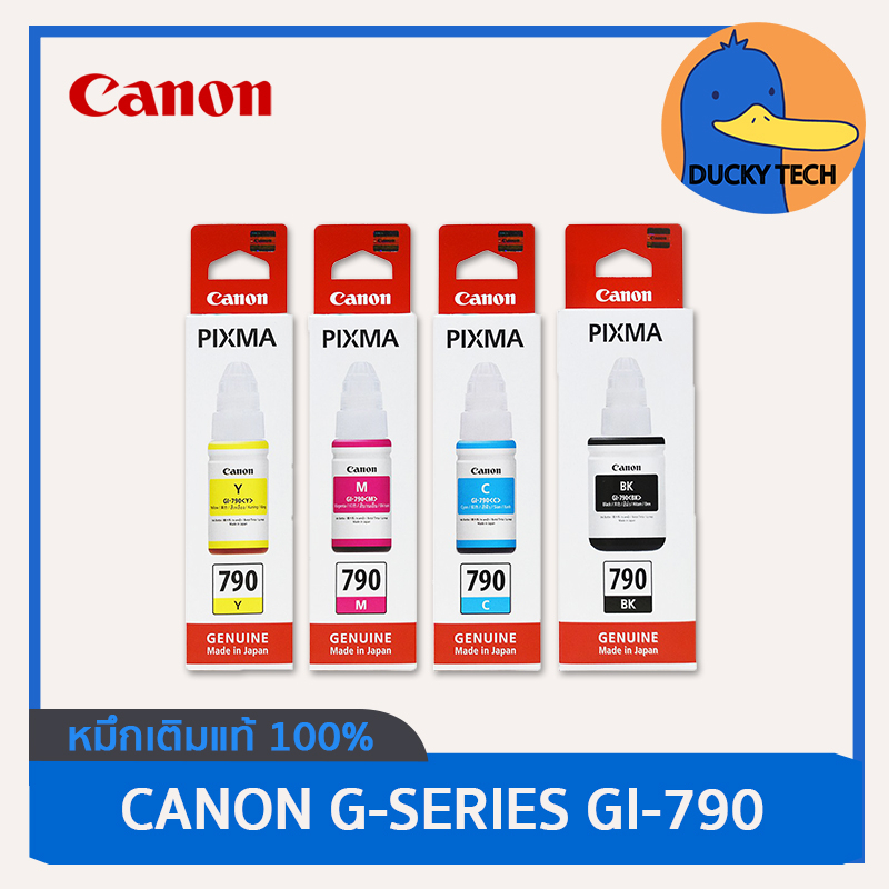หมึกแท้ 100% Canon GI-790 ราคาถูก หมึกเติมแคนนอน แท้ G-SERIES G1000 G1010 G2000 G2010 G3000 G3010 G4000 G4010 ไม่หมดอายุ
