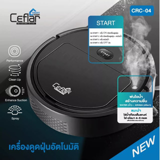 เคฟลาร์ หุ่นยนต์ทำความสะอาด Ceflar กำลังไฟ 5 วัตต์ รุ่น CRC-04 (สีขาว/ดำ)