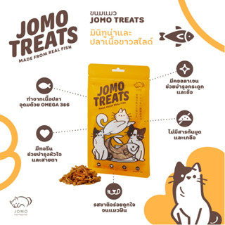 ขนมแมว JOMO Treats มินิทูน่าและปลาเนื้อขาวสไลด์ ขนาด 25 กรัม 3 ซอง