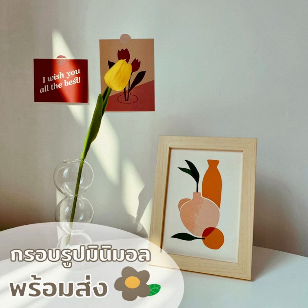 [พร้อมส่ง] กรอบรูป กรอบรูปตั้งโต๊ะ ขนาด 5x7 นิ้ว พร้อมรูป 1ใบ กรอบรูปตกแต่งห้อง