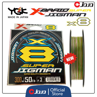 New สาย พีอี YGK Super JIGMAN X Braid ม้วน 300 m Multicolor สำหรับงานจิ๊ก