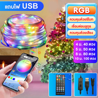 🔥มาใหม่ 🔥รับประกัน3 ปี🔥ไฟแต่งห้อง ไฟ LED แบบเส้น ไฟเส้น RGB IP65 กันน้ำ ไฟตกแต่งห้อง จัดส่งรวดเร็ว ไฟริบบิ้น ไฟติดห้อง