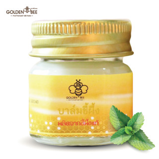 บาล์มไขผึ้ง ตราผึ้งทอง Beeswax Balsam