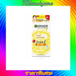 (1 ซอง) ฝาหมุน  Garnier bright Complete White Speed Serum Cream 7ml