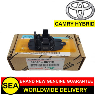 ตัวล็อกเซนเซอร์ TOYOTA อะไหล่แท้เบิกศูนย์ ตรงรุ่น	CAMRY HYBRID #89348-06110 (1ชิ้น)