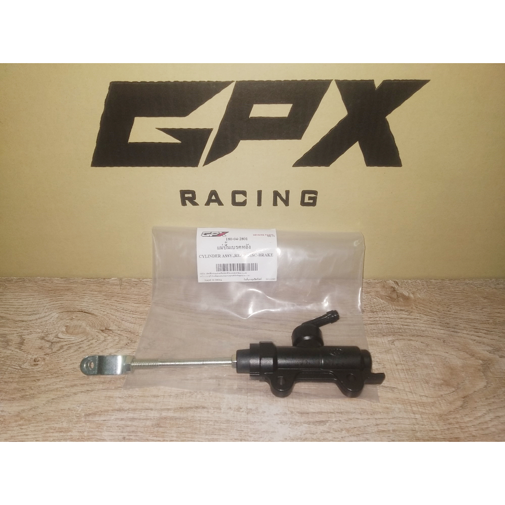 แม่ปั้มเบรคหลัง ( ปั้มกระทุ้งเบรคหลัง ) GPX Raptor 180 สินค้าใหม่ ของแท้ศูนย์ครับ