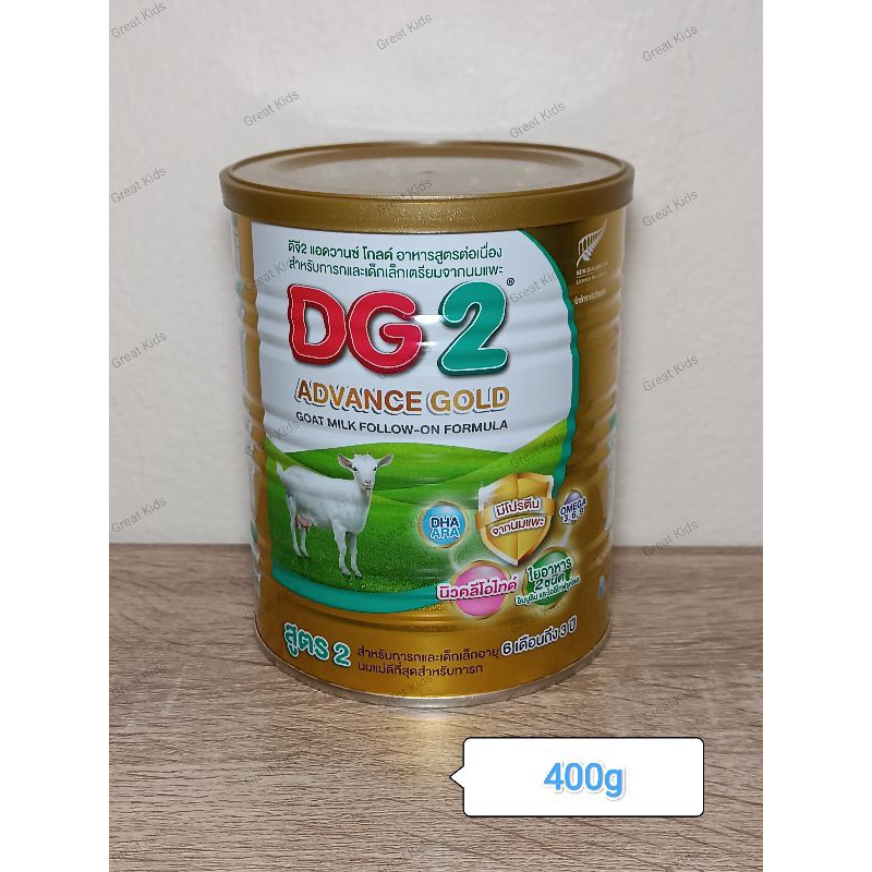 DG2 Advance Gold 400g (ดีจี2 แอดวานซ์ โกลด์ ขนาด 400 กรัม)