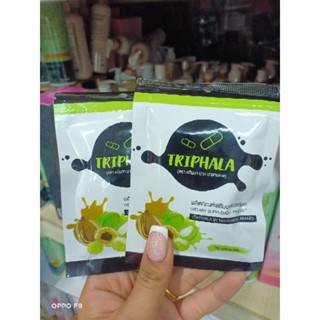 Triphala ตรีผลา บาย มาดามเกด ( ราคาต่อซอง)