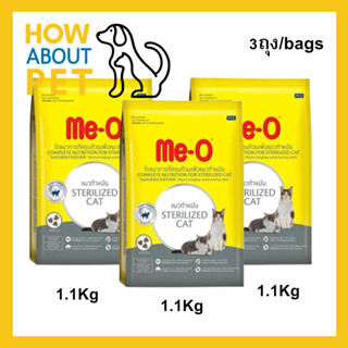 อาหารแมวมีโอ Me-O สูตรแมวทำหมัน สำหรับแมวอายุ 1 ปีขึ้นไป 1.1กก. (3ถุง) Me-O Sterilized Adult Cat Food 1.1Kg.(3bag)