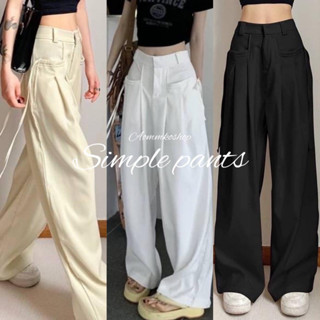 Simple pants กางเกงขายาว Freesize