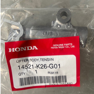 ✅14521-K26-G00 ชุดเรือนตัวปรับดันโซ่ Honda แท้ศูนย์ฮอนด้า เวฟ 110i 2021