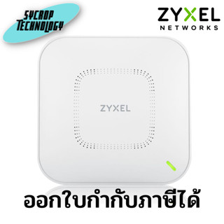 Access Point (WAX650S) Zyxel WAX Series ประกันศูนย์ เช็คสินค้าก่อนสั่งซื้อ