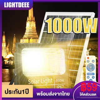 ⚡flash sale⚡ไฟLEDโซล่าเซลล์ 1000W แสงเหลือง หลอไฟled IP67กันน้ำโคมไฟพลังงานแสงอาทิตย์ โคมไฟติดผนังโซล่า พร้อมรีโมท