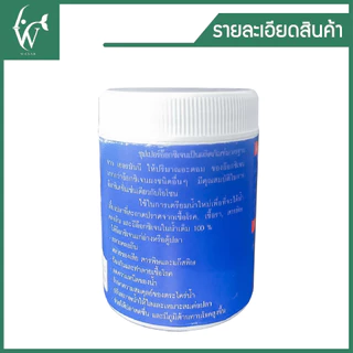 Super Oxygen ออกซิเจน แบบผง โอโซน กระป๋อง ผงอ๊อกซิเจน 50กรัม/100กรัม ไฟฟ้าดับ เคลื่อนย้ายปลา