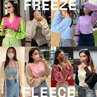 UIUI | เสื้อคลุมแขนไหมพรม สีเรียบ fleece / freeze open-front