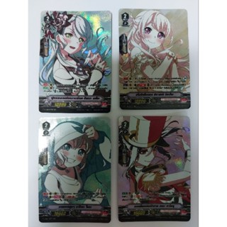 การ์ดแวนการ์ดแยกใบ VGT-V-TB01 BANG DREAM  SP เกรด 2